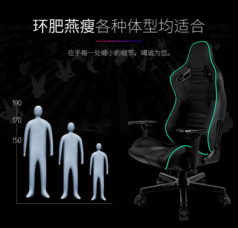 高端电竞椅-幻影王座产品介绍图15