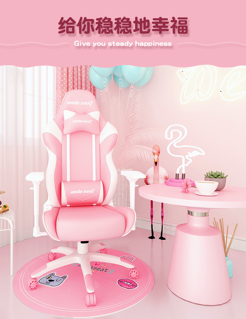 少女电竞椅系列-蔷薇王座产品介绍图7