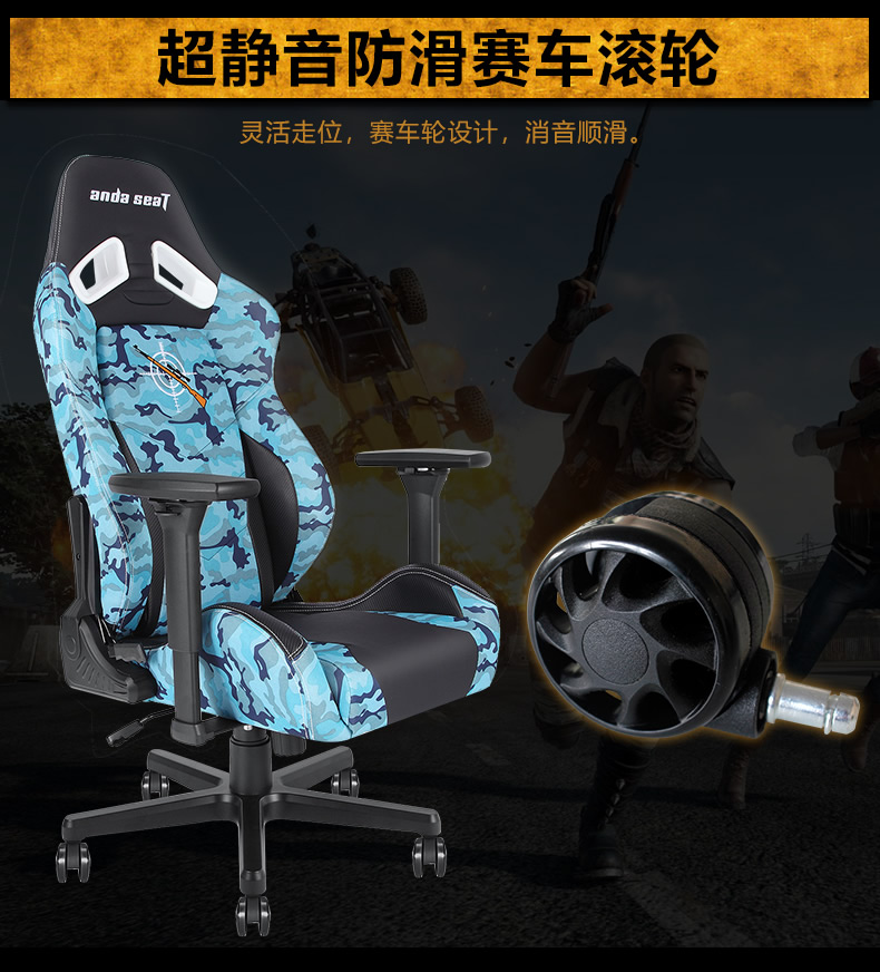 战队电竞椅-绝地王座产品介绍图7