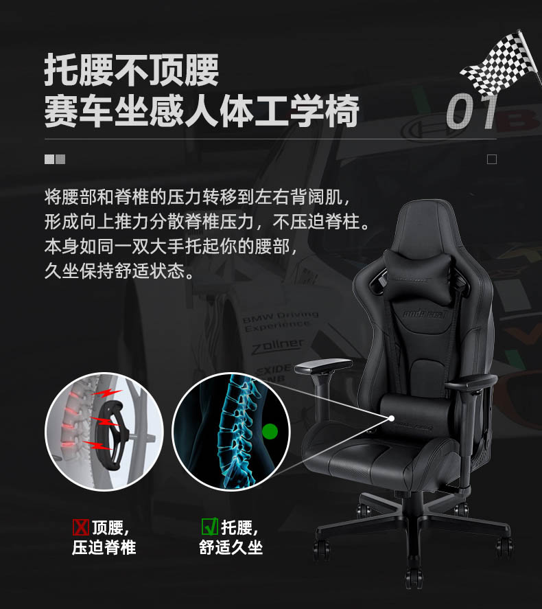 专业电竞椅-疾风王座产品介绍图3