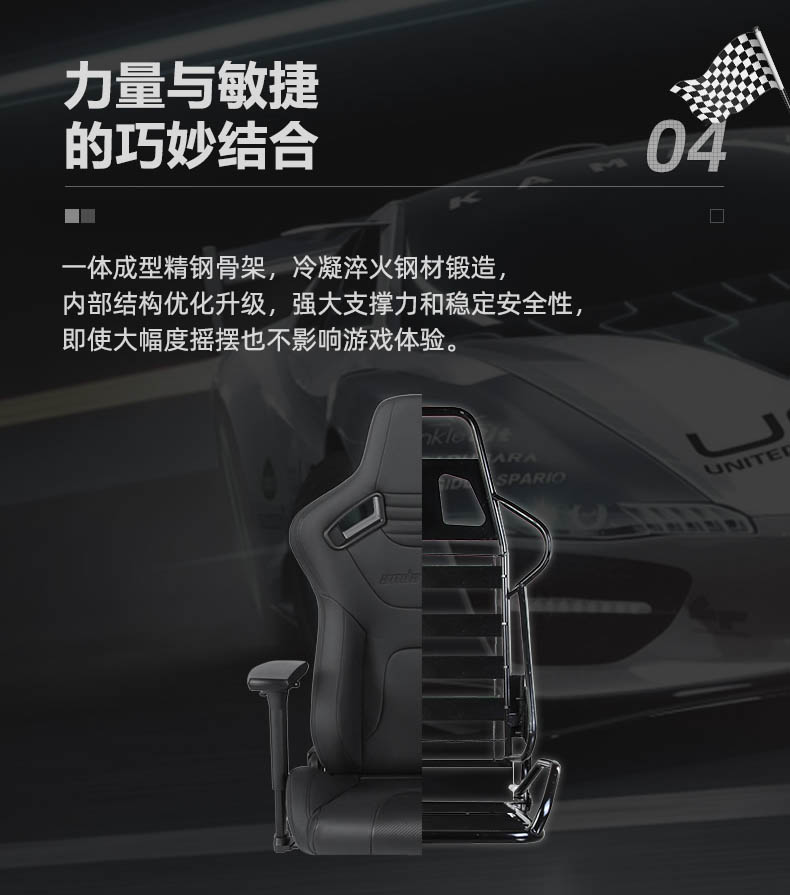 专业电竞椅-疾风王座产品介绍图6