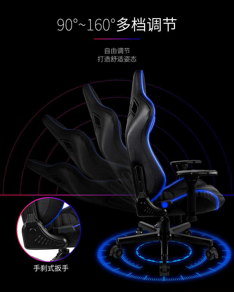 高端电竞椅-幻影王座产品介绍图10