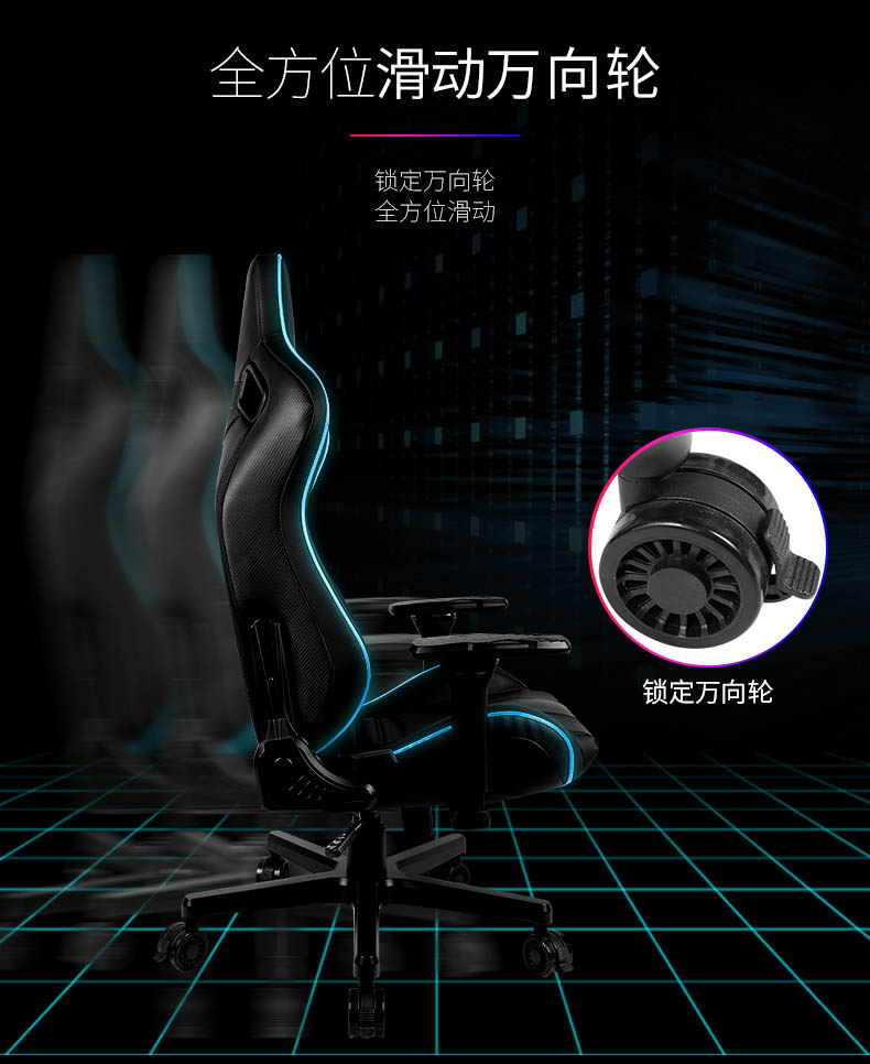 高端电竞椅-幻影王座产品介绍图14